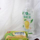 吹💥这个巨好喝➕热量低的🍋蜜柠水‼️