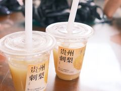 -金必轩(青岩店)