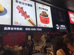 -黑色经典臭豆腐·湖南特产(太平街口店)