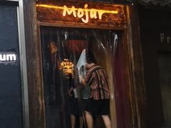 门面-么哈MOJAR(北京五道口店)