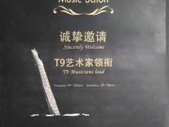 -Melody Mentor音乐私教馆(朝外·悠唐店)