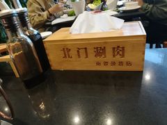 -北门涮肉·铜锅涮肉(南锣鼓巷店)