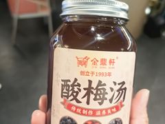 -金鼎轩(鸟巢北辰荟店)