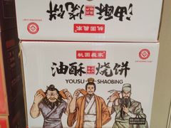 -涿掌柜·涿州宴
