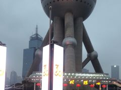 -东方明珠广播电视塔