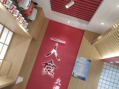 -7口辣火锅杯(九洲新世界店)