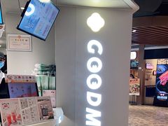 -古茗(湖里五缘湾天虹店)