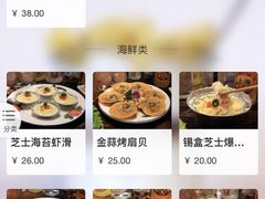 菜单-烤肉食堂(揭阳广百店)
