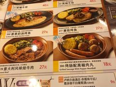 菜单-萨莉亚意式餐厅(护国新天地店)