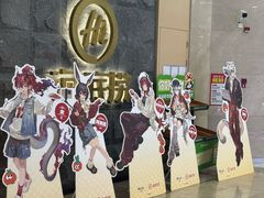 -海底捞火锅(新松江路生日主题店)