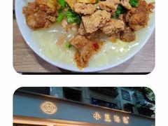 -小豆海棠(人民南路店)