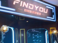 -恐怖游戏(湖滨店)