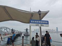 -中国人民解放军海军博物馆