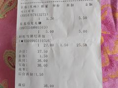 -鑫海韵通大卖场(石园店)