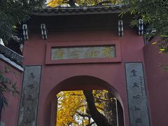 -南北湖风景区