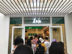 门面-1点点(银座和谐广场店)