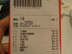 账单-翠园(铜锣湾广场店)