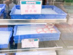 -澳门长洲糯米糍(柯打苏沙街店)