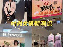 -盛京大奥莱(沈阳奥体店)