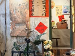 -東茅街茶馆