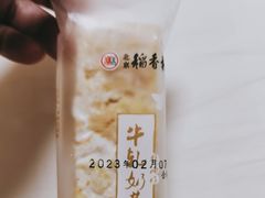 -北京稻香村(学清店)