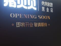 -万达广场(南昌红谷滩店)