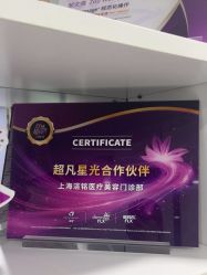 -洁铭新加坡医美