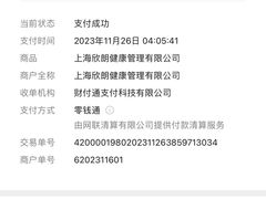 -上海市第一人民医院(松江南部)