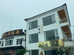 -东山风景区(洞庭东山)