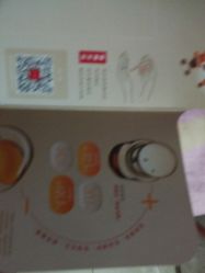 -法国娇韵诗