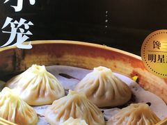 -馋三尺蟹粉小笼(人民广场店)