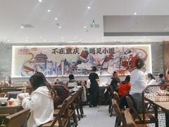 -遇见小面(SM城市广场一期店)