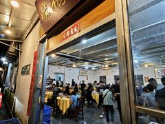 -烧鹅妹饭店