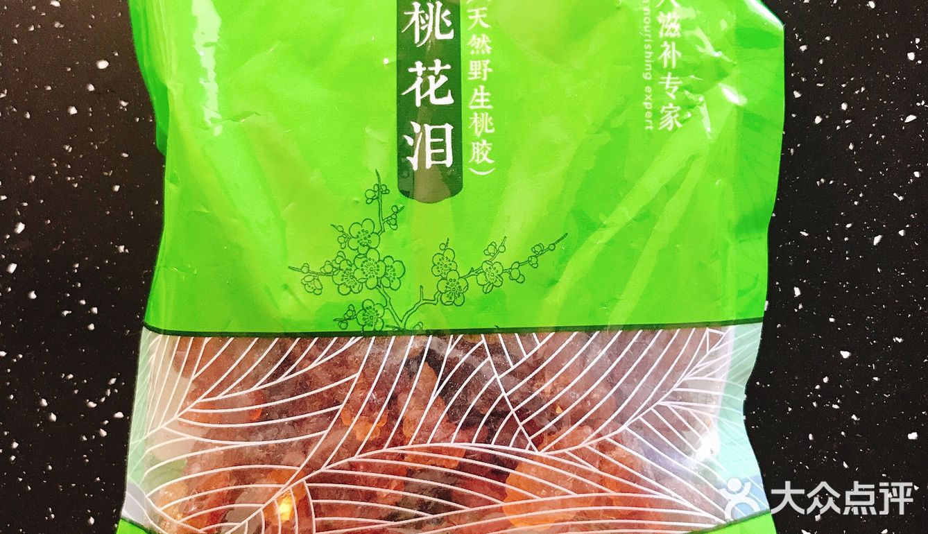 【菜谱分享】桃胶银耳木瓜羹