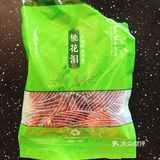 【菜谱分享】桃胶银耳木瓜羹
