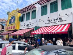 -何九海南茶店(鬼仔巷店)
