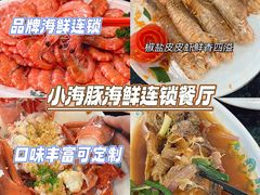 -椰梦长廊