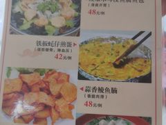 菜单-大树头·花园餐厅(市桥店)