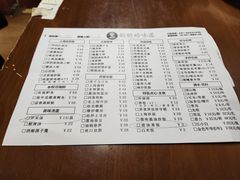 -奶奶的味道(胶州路店)