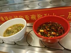 -乡党臊子面(丰庆公园店)