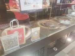 -阿甘锅盔(合生汇购物中心店)