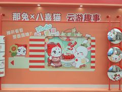 -杭州湖滨in77
