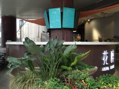 -听香·678茶铺(猛追湾店)