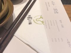 -盡膳口福跷脚牛肉火锅(合生汇购物中心店)