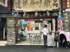 -達揚原味燉品(文明路店)