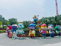 -北戴河集发农业梦想王国