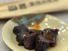 米血糕-圆宝台湾小吃(迎津街店)