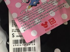 -优衣库(上海正大广场店)