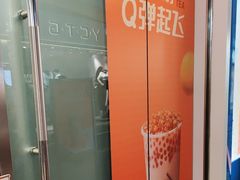 -KOI Thé(百信广场店)