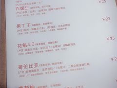 -Cafe on warm(丹霞店)